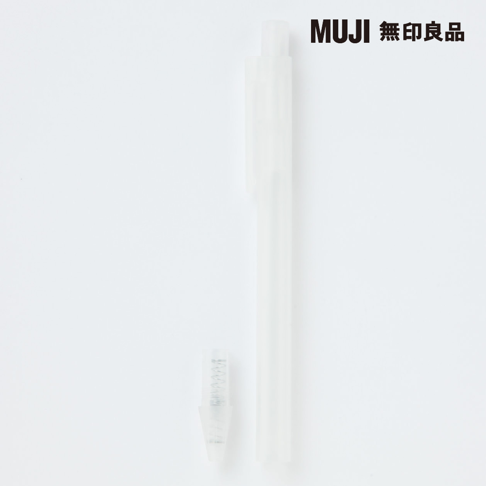 【MUJI 無印良品】半透明管自動筆/0.5mmx10入組 歷史價格詳細信息
