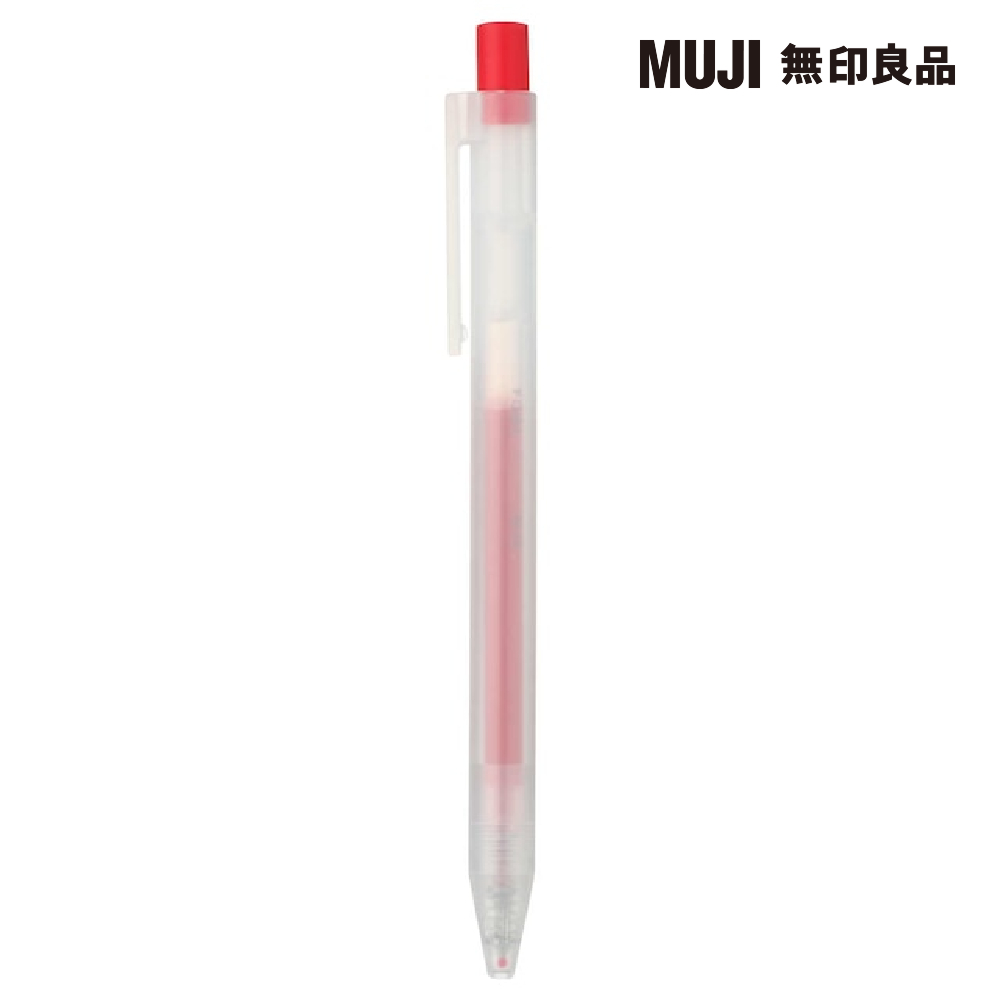 【MUJI 無印良品】自由換芯按壓筆管/鋁質 歷史價格詳細信息
