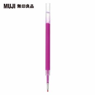 【MUJI 無印良品】自由換芯滑順膠墨筆芯/紅紫0.5mm 歷史價格詳細信息