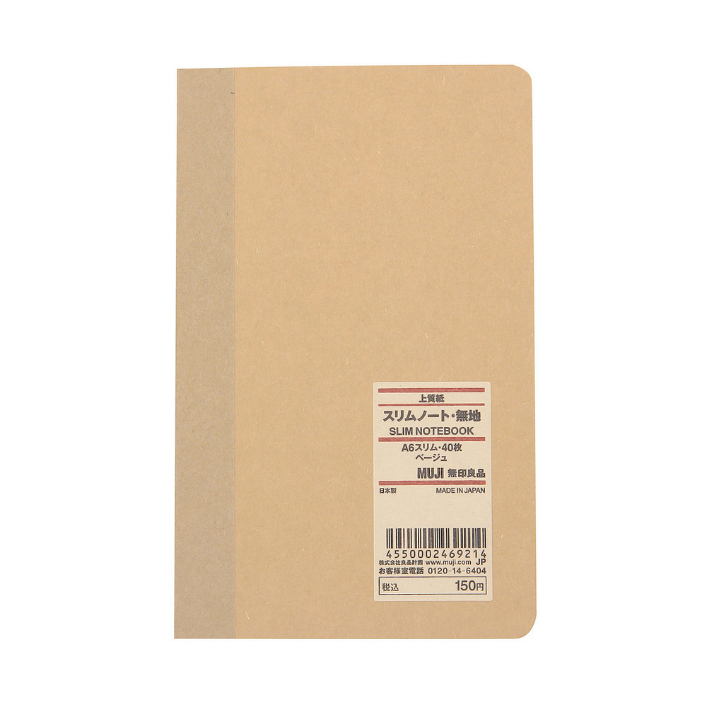 【MUJI 無印良品】上質紙雙環筆記本(6mm橫線).附帶/80張.B6 歷史價格詳細信息