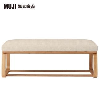 【MUJI 無印良品】LD兩用長凳(棉鬆絨/淺灰/大型家具配送) 歷史價格詳細信息