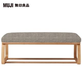 【MUJI 無印良品】LD兩用長凳(棉鬆絨/淺灰/大型家具配送) 歷史價格詳細信息