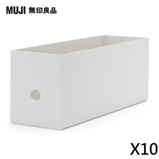 聚丙烯檔案盒.標準型.1/2.約10x32x12cm【MUJI 無印良品】 歷史價格詳細信息