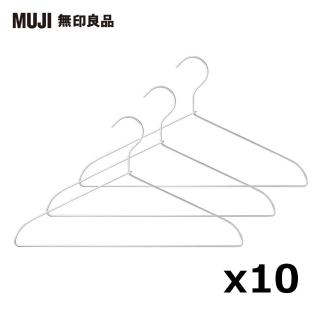 【MUJI 無印良品】鋁製洗滌用衣架/肩帶型/約寬42cm(3支x5組,共15支) 歷史價格詳細信息