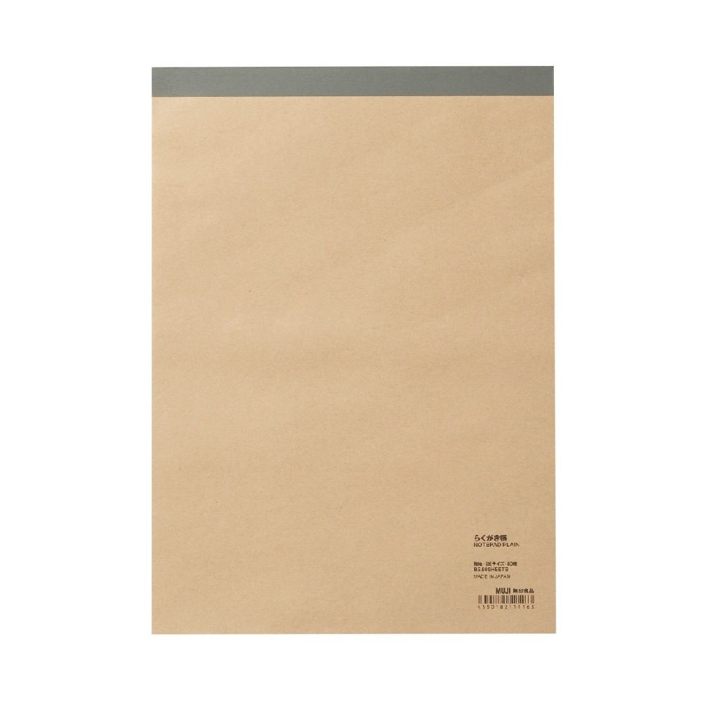 【MUJI 無印良品】本和香糖/250g 歷史價格詳細信息