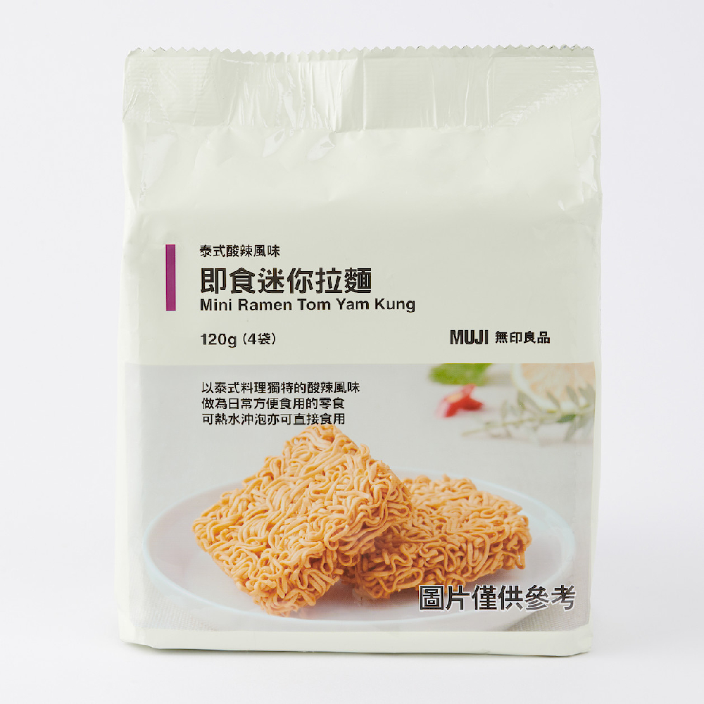 即食迷你拉麵(柚子鹽風味)120g【MUJI 無印良品】 歷史價格詳細信息