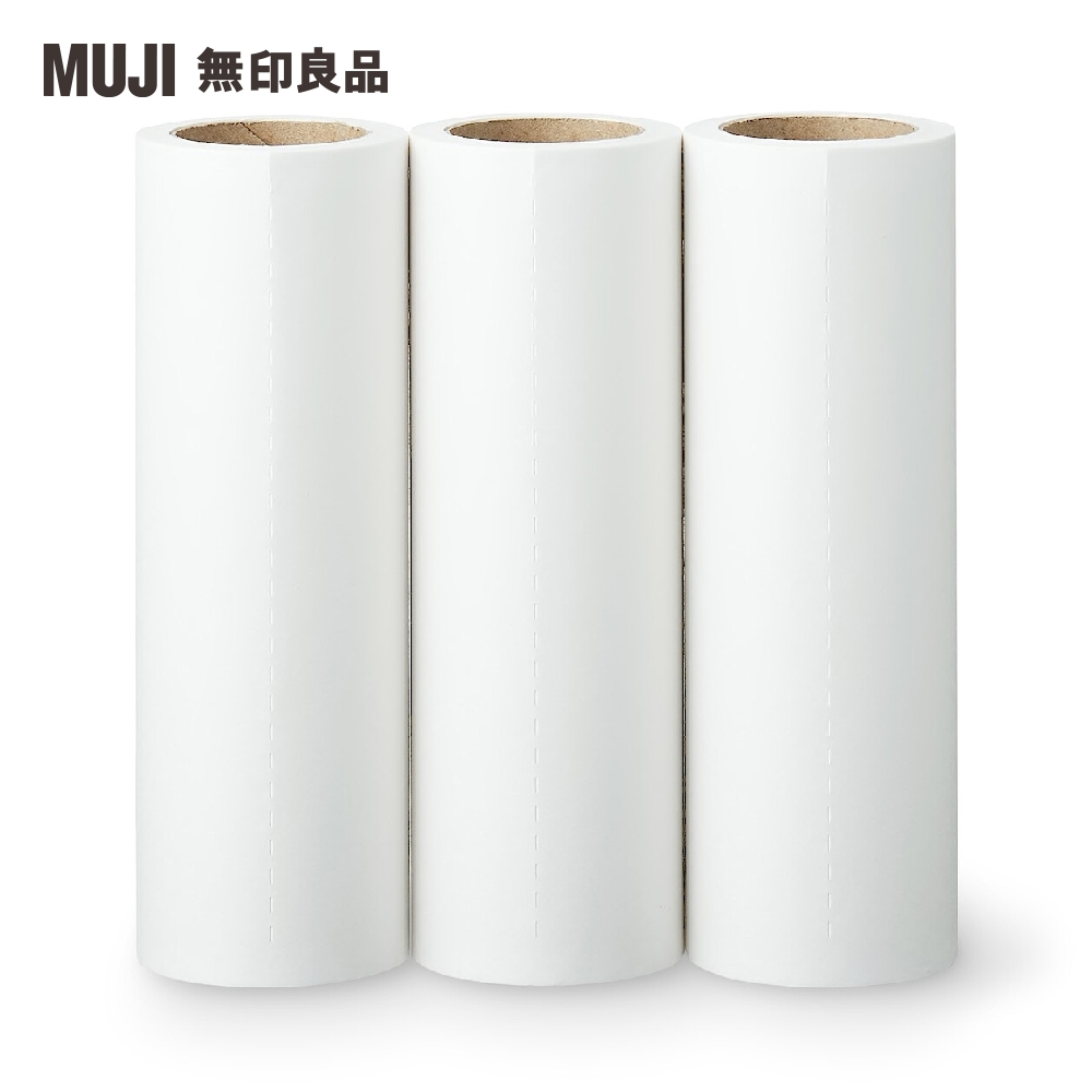 掃除系列/地毯清潔滾輪約寬18.5*深7.5*高27.5cm【MUJI 無印良品】 歷史價格詳細信息