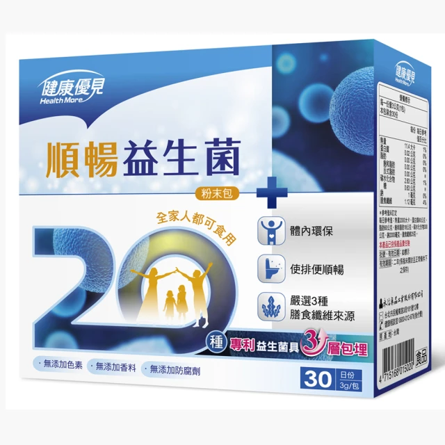 即期品【順天本草】買一送一！金耆平安防護飲-金銀花+黃耆(5入/盒x2-效期20240621) 歷史價格詳細信息