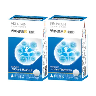【永信藥品】活泉-超級葉酸+鐵 膠囊(90粒入) 歷史價格詳細信息