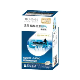 永信 活泉深海純化魚油DHA軟膠囊 120粒【躍獅】 歷史價格詳細信息
