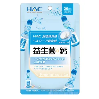 《永信HAC》益生菌+鈣口含錠(120錠入) 歷史價格詳細信息