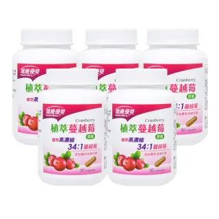 【永信藥品】健康優見高單位葉黃素軟膠囊x10瓶(30粒/瓶)+贈美妍B群錠x1瓶(60錠/瓶) 歷史價格詳細信息