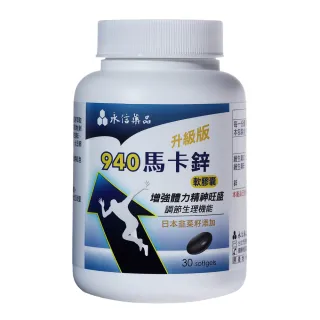 【永信藥品】活泉-超級葉酸+鐵 膠囊(90粒入) 歷史價格詳細信息