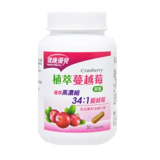【永信藥品】即期品健康優見精敏藻油軟膠囊10瓶(30粒/瓶)(DHA+PS磷脂絲胺酸) 歷史價格詳細信息