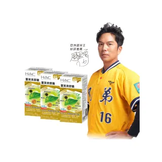 【永信藥品】銀杏果錠3瓶組(180錠/瓶) 歷史價格詳細信息