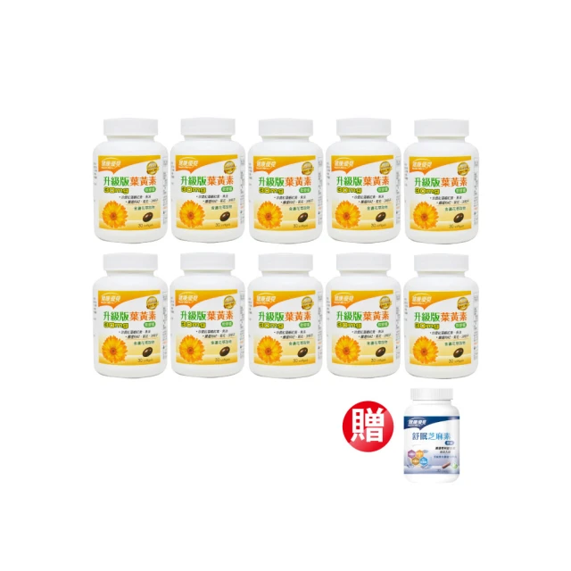 健康優見 (納豆紅麴膠囊   舒眠芝麻素膠囊)任選(30粒/瓶)-永信監製〔小資屋〕 歷史價格詳細信息