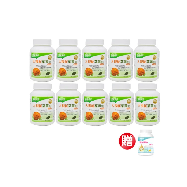 健康優見 (納豆紅麴膠囊   舒眠芝麻素膠囊)任選(30粒/瓶)-永信監製〔小資屋〕 歷史價格詳細信息