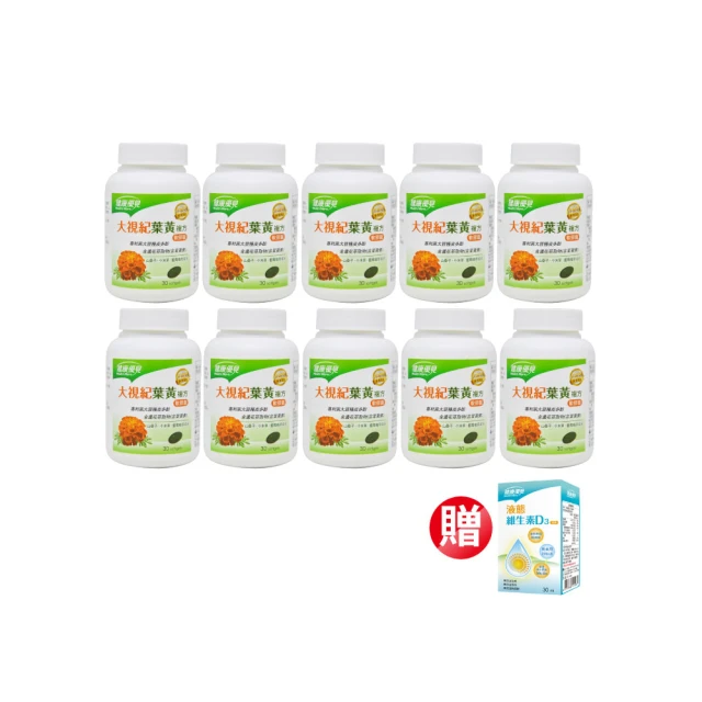 健康優見 (納豆紅麴膠囊   舒眠芝麻素膠囊)任選(30粒/瓶)-永信監製〔小資屋〕 歷史價格詳細信息