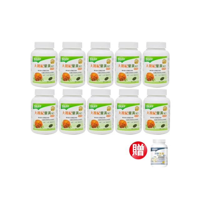 健康優見 (納豆紅麴膠囊   舒眠芝麻素膠囊)任選(30粒/瓶)-永信監製〔小資屋〕 歷史價格詳細信息
