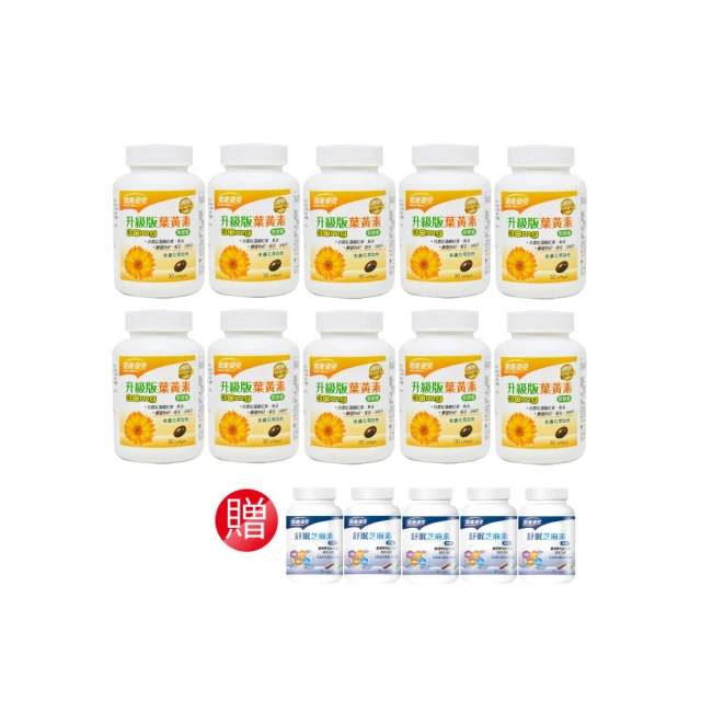健康優見 (納豆紅麴膠囊   舒眠芝麻素膠囊)任選(30粒/瓶)-永信監製〔小資屋〕 歷史價格詳細信息