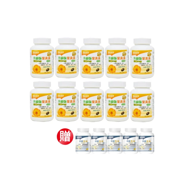 健康優見 (納豆紅麴膠囊   舒眠芝麻素膠囊)任選(30粒/瓶)-永信監製〔小資屋〕 歷史價格詳細信息