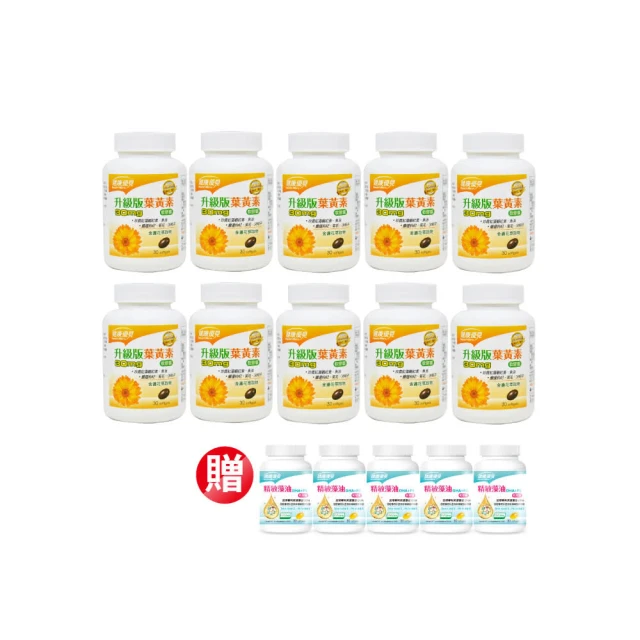 健康優見 (納豆紅麴膠囊   舒眠芝麻素膠囊)任選(30粒/瓶)-永信監製〔小資屋〕 歷史價格詳細信息