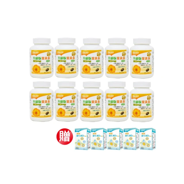 健康優見 (納豆紅麴膠囊   舒眠芝麻素膠囊)任選(30粒/瓶)-永信監製〔小資屋〕 歷史價格詳細信息