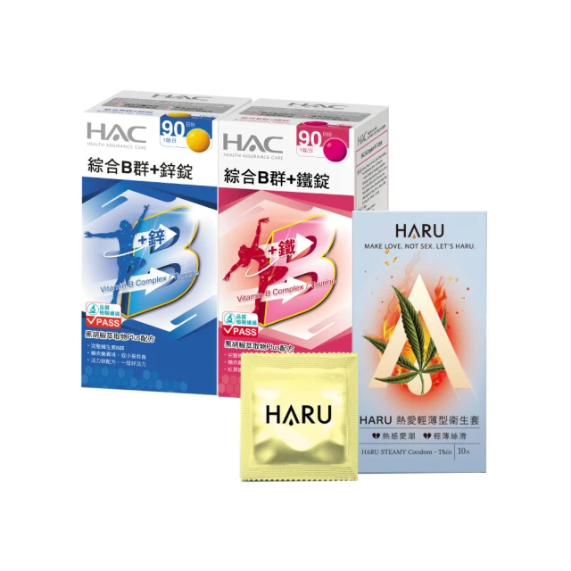 【永信活泉】活力B群錠X1盒(90粒/盒 維生素B1.B2.B6.B12 西洋參 葉酸 膠原蛋白粉) 歷史價格詳細信息