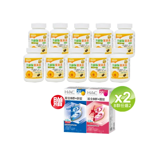 鋅B群軟膠囊食品 10粒/盒 美國進口 朝鮮薊 穀胱甘肽GSH 薑黃 五味子 精胺酸 台灣公司貨》大墩藥局 歷史價格詳細信息