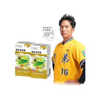 【永信HAC】薑黃素膠囊x4瓶(90粒/瓶) 歷史價格詳細信息