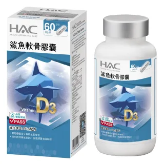 【永信HAC】鯊魚軟骨膠囊x2瓶(120粒/瓶) 歷史價格詳細信息