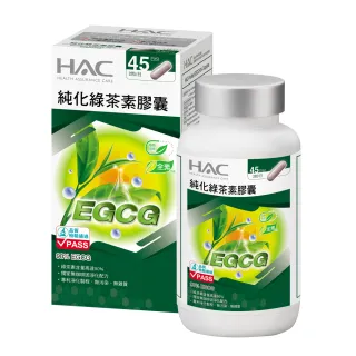 《永信HAC》純化綠茶素膠囊(90粒) 歷史價格詳細信息