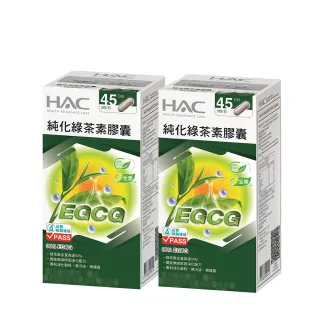 《永信HAC》純化綠茶素膠囊(90粒) 歷史價格詳細信息