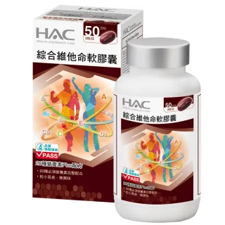永信HAC-綜合維他命軟膠囊(100粒/瓶) 三入優惠組 歷史價格詳細信息