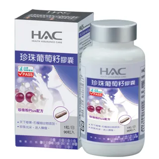 永信HAC 珍珠葡萄籽膠囊 90粒/瓶 珍珠粉PLUS配方 高含量前花青素 現貨 廠商直送 歷史價格詳細信息