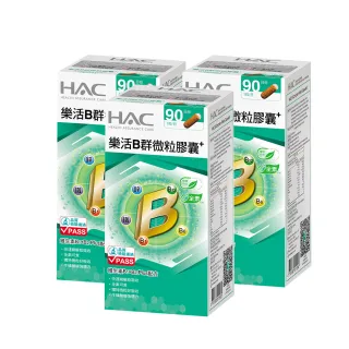 永信HAC 樂活B群微粒膠囊 90粒/瓶 快速崩解幫助吸收 維生素B12 PLUS配方 廠商直送 現貨 歷史價格詳細信息