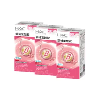 【永信HAC】韻補葉酸錠x7瓶(90錠/瓶) 歷史價格詳細信息