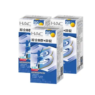 《永信HAC》綜合維他命B群+鋅錠 (90粒/瓶)x4 歷史價格詳細信息