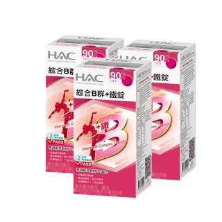 《永信HAC》綜合維他命B群+鋅錠 (90粒/瓶)x4 歷史價格詳細信息