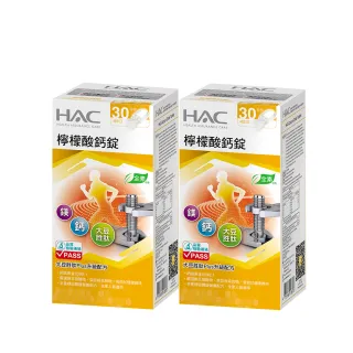 【永信HAC】 檸檬酸鈣錠x2瓶(120錠/瓶) 歷史價格詳細信息