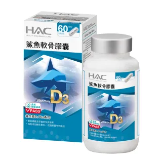 【永信HAC】鯊魚軟骨膠囊x2瓶(120粒/瓶) 歷史價格詳細信息