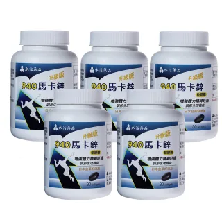【永信藥品】活泉-超級葉酸+鐵 膠囊(90粒入) 歷史價格詳細信息