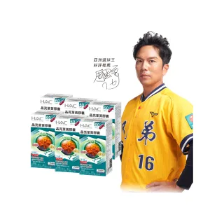 【永信HAC】 晶亮葉黃膠囊x6瓶(30粒/瓶)-專利Hyabest玻尿酸添加 歷史價格詳細信息