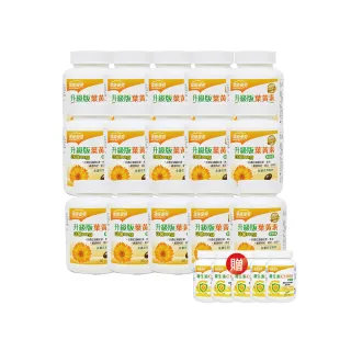 【永信藥品】健康優見高單位葉黃素軟膠囊x10瓶(30粒/瓶)+贈美妍B群錠x1瓶(60錠/瓶) 歷史價格詳細信息