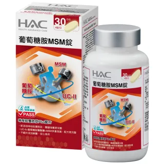 永信HAC-葡萄糖胺MSM錠(120錠/瓶) 三入優惠組 歷史價格詳細信息