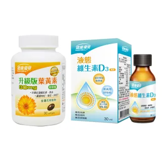 【永信藥品】高單位升級版葉黃素x2瓶(30粒/瓶)+液態維生素D3滴液(30ml)x1瓶-週期購 歷史價格詳細信息