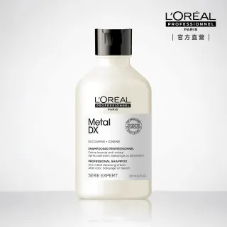 LOREAL 萊雅 絲漾博吸金喚彩洗髮精 500ml 歷史價格詳細信息