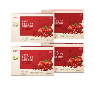 正官庄 美魔女美顏 石榴櫻桃果凍20g*30包（一個月用量）紅石榴含55%,櫻桃含42.9%~現貨中~ 歷史價格詳細信息