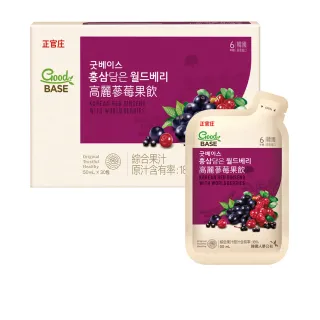 即期品【正官庄】買一送一★高麗蔘精EVERYTIME 柚 2盒組-10mlx20入/盒(添加葡萄柚原汁/效期2025/11/7) 歷史價格詳細信息