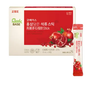 正官庄 高麗蔘石榴飲Stick(10mlx30包)x2盒│官方旗艦館 歷史價格詳細信息